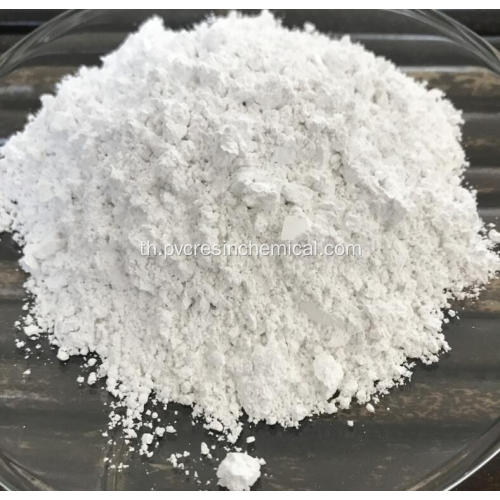 Active Carbonium Carbonate สำหรับสารประกอบลวดและสายเคเบิล